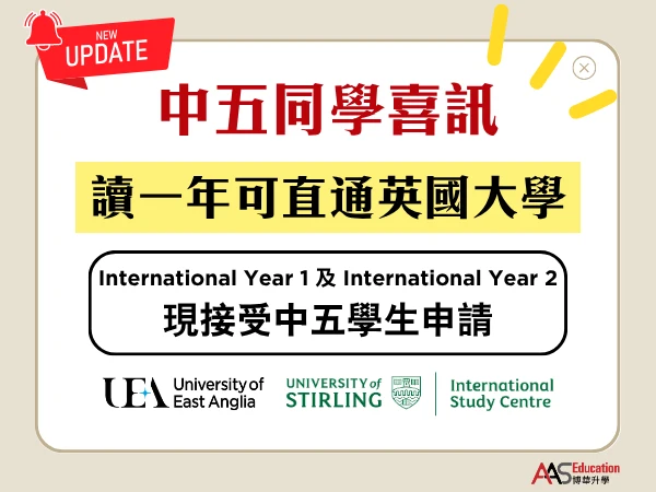 澳洲大學直通車 升班率逾 90 %