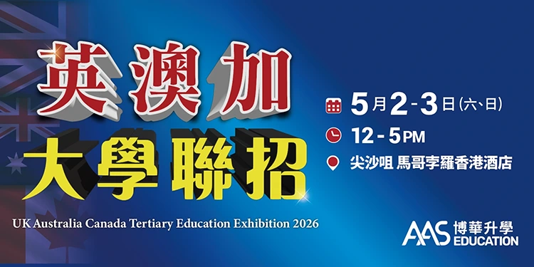 20260502_int-edu-expo-main-theme_720x360-1